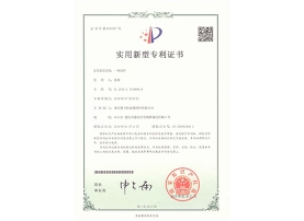 實用新型zhuanli