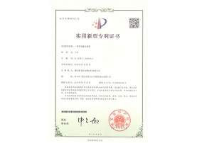 實用新型zhuanli