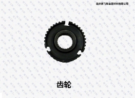 上海QPQ齒輪處理