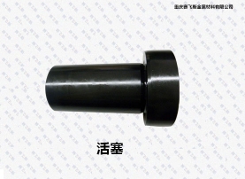 成都QPQ活塞表面處理