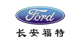 長安福特 長安福特
