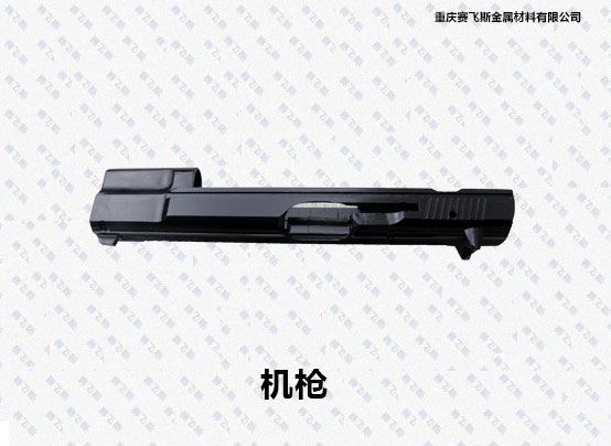 QPQ表面處理 QPQ表面處理