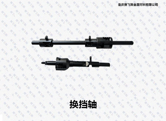 QPQ處理技術(shù) QPQ處理技術(shù)