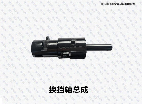 QPQ表面處理 QPQ表面處理