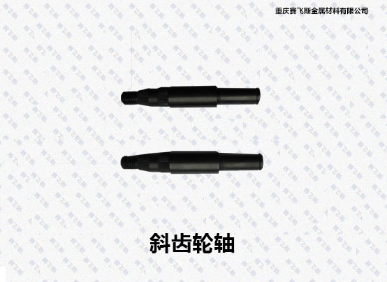 QPQ表面處理 QPQ表面處理