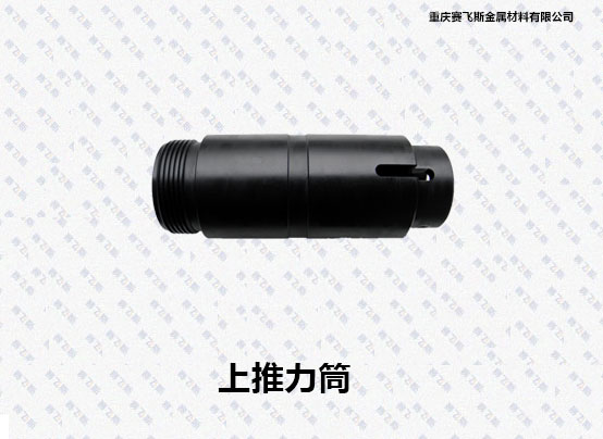 QPQ表面處理 QPQ表面處理