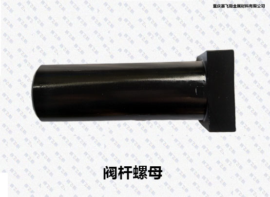 QPQ表面處理 QPQ表面處理