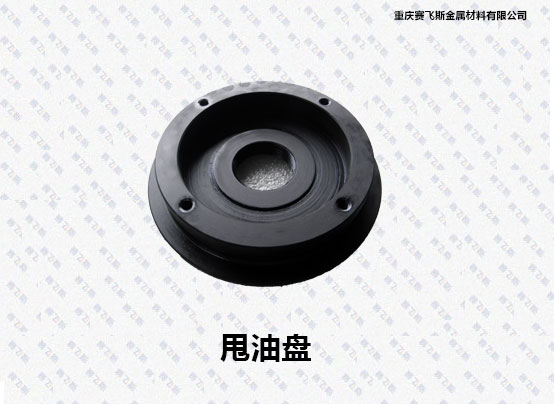 QPQ表面處理 QPQ表面處理